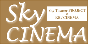 Sky CINEMA